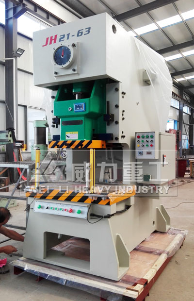 63噸氣動沖床生產(chǎn)完成